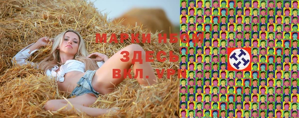 прущая мука Куйбышев